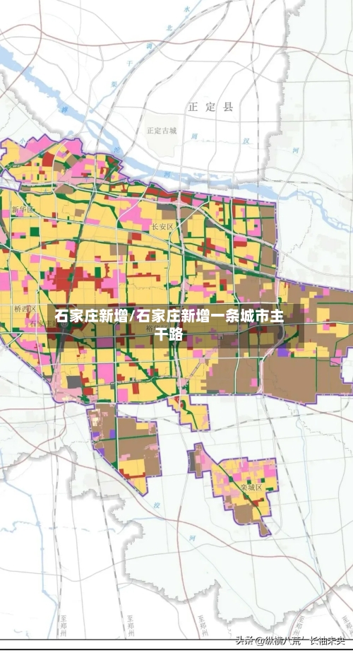 石家庄新增/石家庄新增一条城市主干路