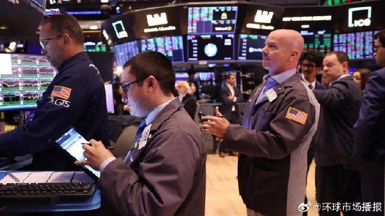8月11日收盘：三大指数小幅收跌，油价因伊朗不确定性上涨，英特尔拖累芯片板块走低