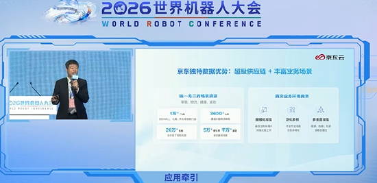 京东曹鹏：将开展全球最大规模的数据采集任务	，发动超过十万人参与