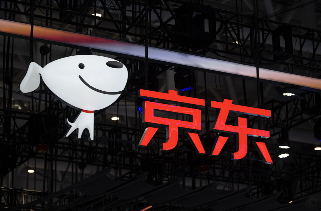 欧盟调查京东收购德国零售集团	，中方认定构成“不当域外管辖”