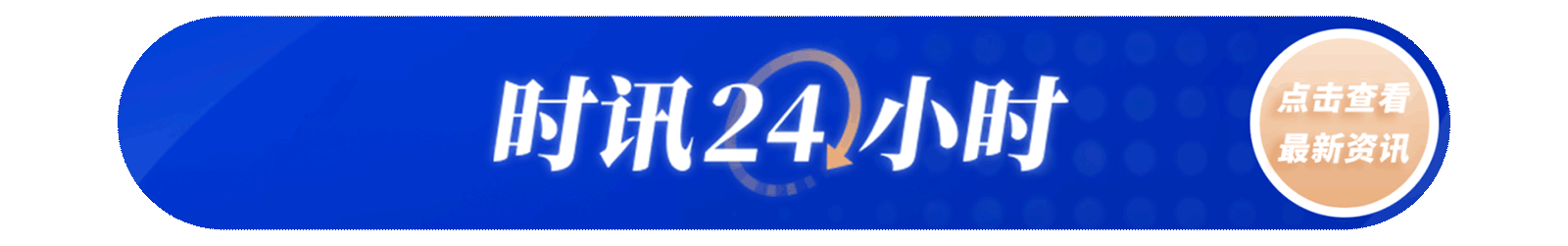 美国务院批准对韩出售1.25亿美元“响尾蛇”导弹